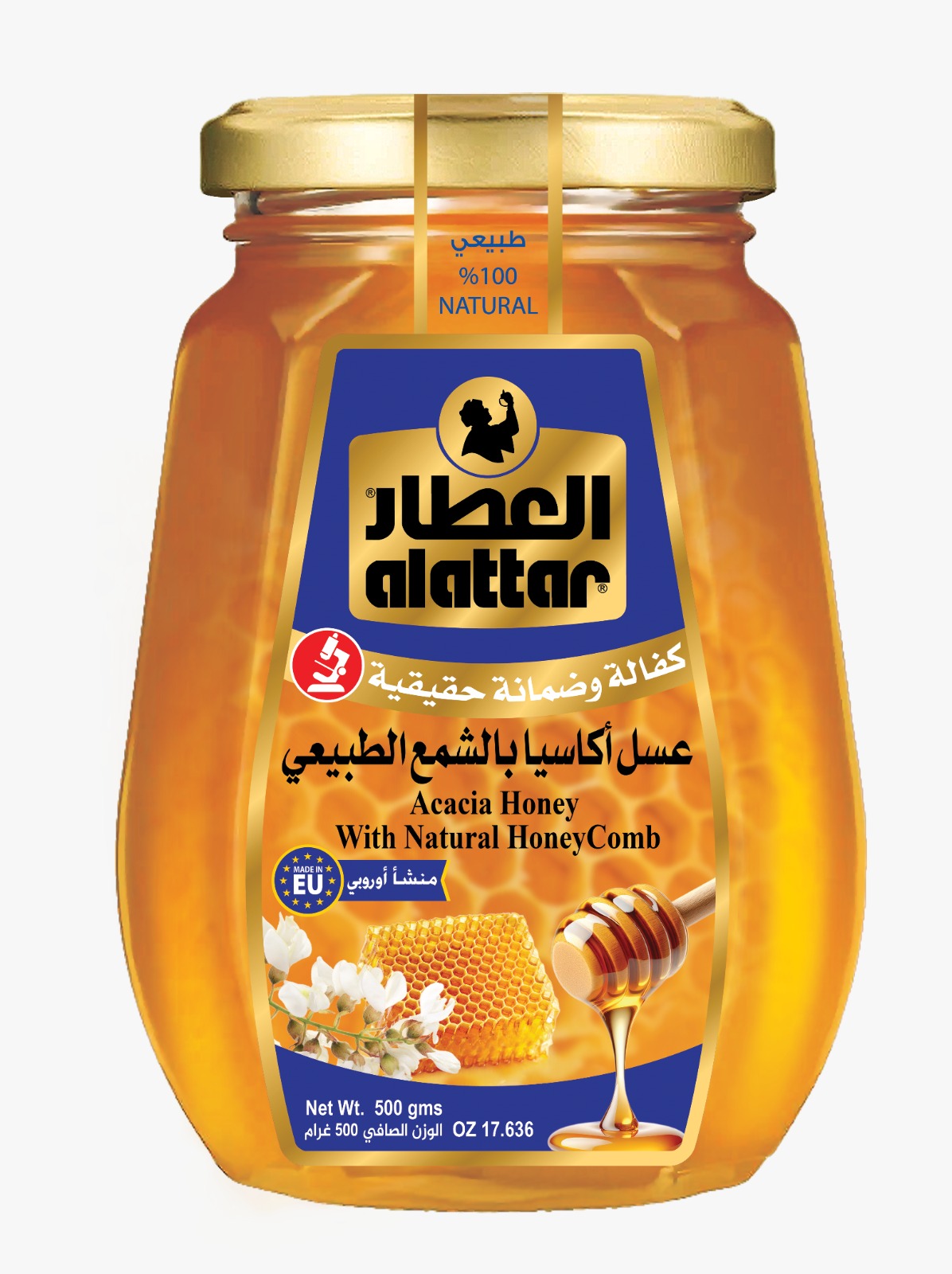 Al Attar Acacia Honey with Natural Honeycomb jar