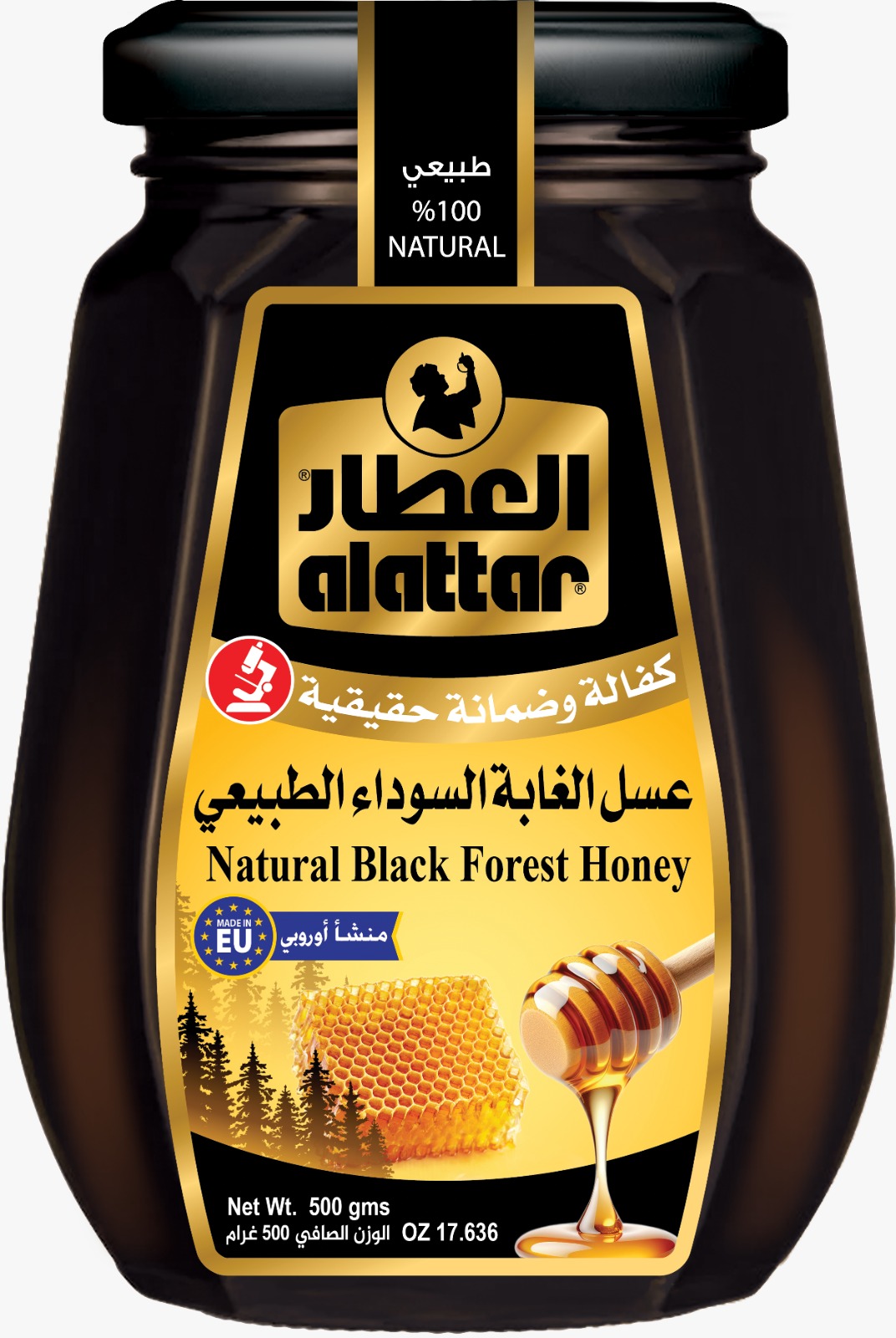 Al Attar Natural Black Forest Honey jar
