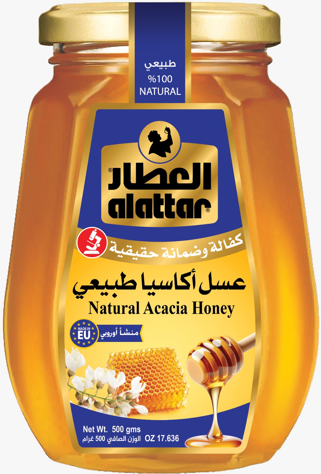 Al Attar Natural Acacia Honey jar